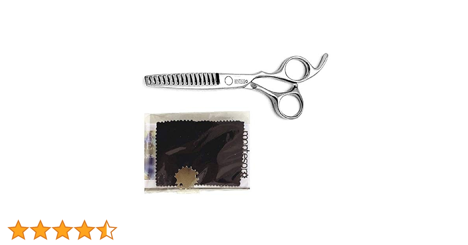 Amazon.co.jp: montesoro ヘアカットハサミ セニング シザー